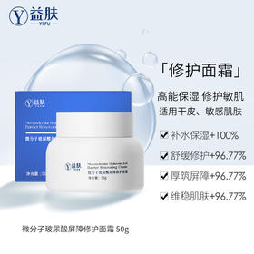 秋冬保湿神器，你get了吗