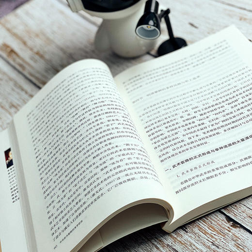 中华武术套路的美学研究 李富刚 中国体育美学研究 商品图11