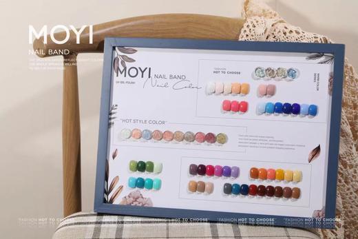 【秒杀价】沫戈120色 商品图1