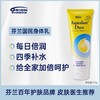 芬兰Aqualan艾欧兰润肤乳 商品缩略图2