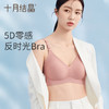 【满99-20/199-50】孕妇5D哺乳内衣怀孕期专用聚拢防下垂产后喂奶夏季薄文胸 商品缩略图1