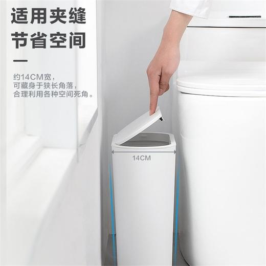 茶花弹盖式窄边垃圾桶家用卫生间带盖圾垃桶 商品图0