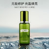 【保税仓直发】LA MER海蓝之谜 精萃水 150ml 精粹精华水经典版 新版 维稳保湿爽肤水（效期27年11月随机） 商品缩略图1