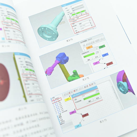 西门子Process Simulate运动模拟仿真实战 西门子数字化制造工艺过程仿真机器人模拟虚拟调试教程书 商品图4