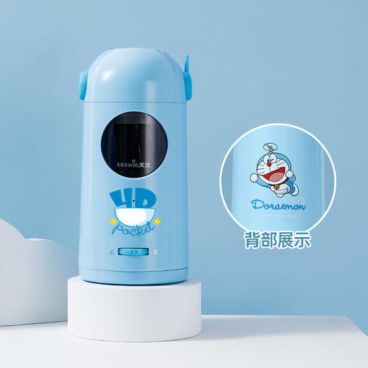 天文全自动削笔机 商品图1