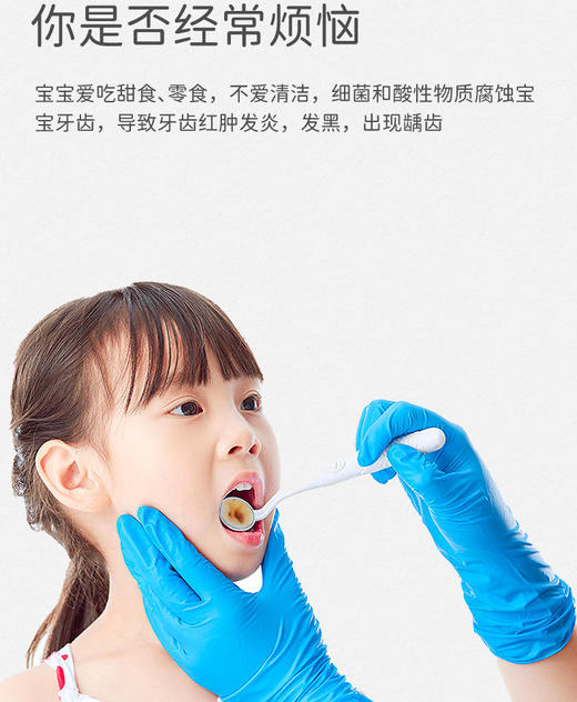 戴可思儿童牙膏樱花西柚两支买一送一【50g/支】【合作品牌】 商品图2