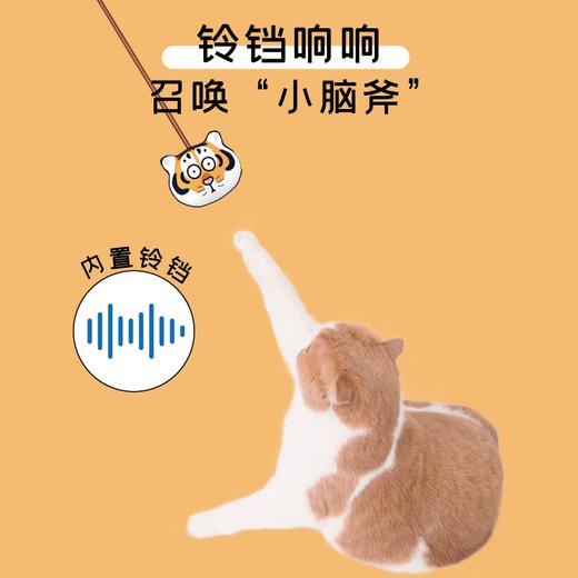 PurLab噗扑实验室我不是胖虎挂挂乐猫薄荷逗猫棒猫咪自嗨解闷玩具 商品图2