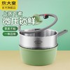 炊大皇奶锅不粘锅泡面锅宝宝婴儿热奶锅家用汤锅电磁炉燃气通用 【20cm+蒸笼】火山口锁鲜+微压 商品缩略图8
