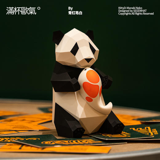 满杯欧气几何招财青红皂白熊猫摆件创意离职礼物送同事伴手礼绿码 商品图2
