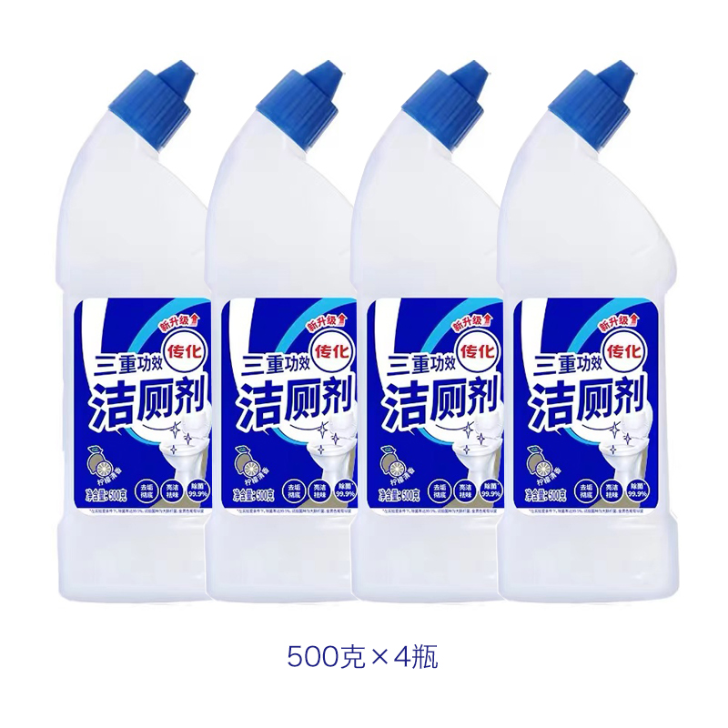 【传化】三重特效洁厕剂500g*4瓶快速除垢除臭有效除菌清香洁厕灵