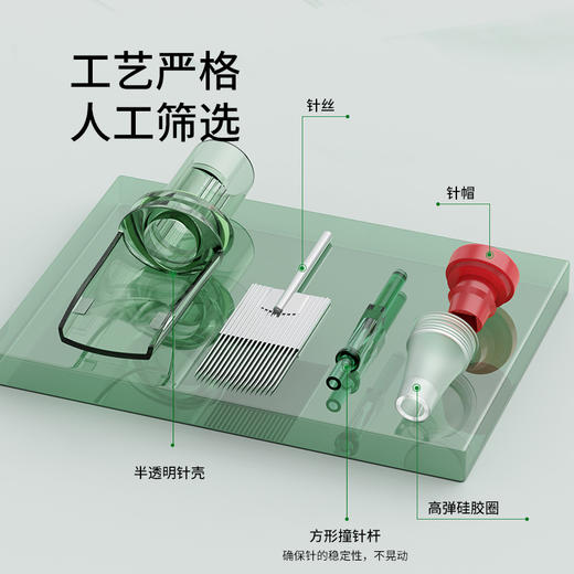 途马一体针打雾大排针刷黑笔大面积打雾纹身针惊蛰刺青器材 商品图3