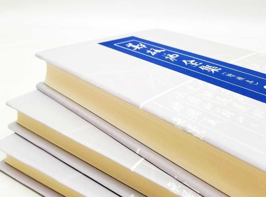 《郑板桥全集》（增订本），全三册，精装，郑燮著，凤凰出版社2018年第一版第二次印刷，定价260，售价130元。

全书分三册，第一册十三卷，依次为诗、词、杂著、文、题画及备考；第二册为研究资料汇编， 商品图2