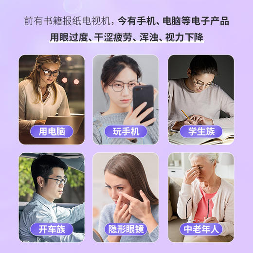 春节停发，爆款预售2月6日发货【买1送1】万花草蓝莓叶黄素酯软糖 叶黄素+花青素护眼软糖 QQ弹弹 独立包装 60g/盒 商品图2