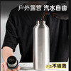 Revomax 锐虎 保温杯 全钢 950ml大容量 高颜值礼物 健身运动水杯-分销 商品缩略图1