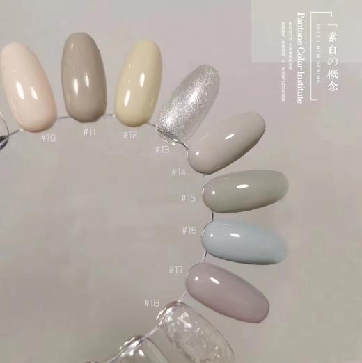 【秒杀价】弗洛莉丝18色『素白概念』系列 商品图8