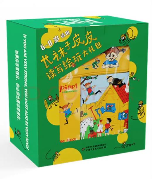 长袜子皮皮读写绘玩大礼包·笔袋拼图手帐画册·注音版升级福袋 适读年龄6-10岁 商品图0