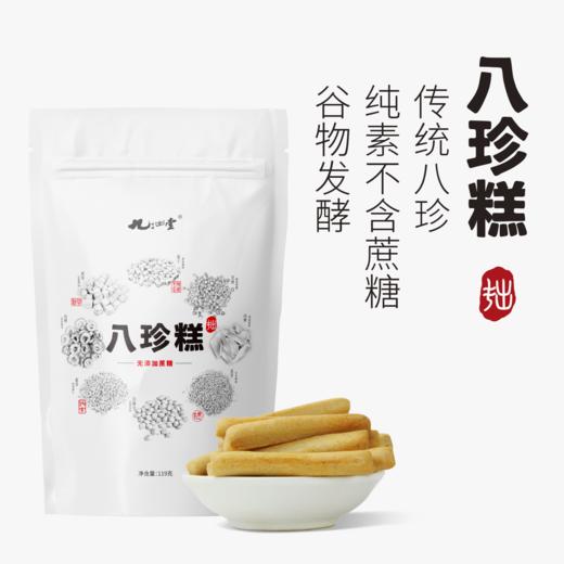 【每月积分兑换专属链接】积分当钱花，再不用就亏大啦！ 商品图8