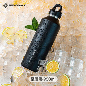 Revomax 锐虎 保温杯 全钢 950ml大容量 高颜值礼物 健身运动水杯-分销