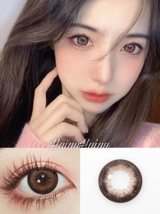 【大直径】Doragina-可可奶咖14.5mm【年抛 0-1000度 无525/575】 商品图0