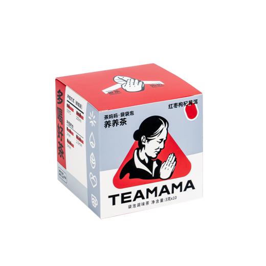 【120元3盒】TEAMAMA袋袋泡·养养茶·红枣枸杞普洱茶（30g） 商品图5