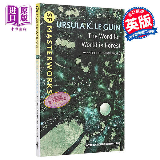 预售 【中商原版】世界的词语是森林 厄休拉勒古恩作品 雨果奖中篇小说 The Word for World is Forest 英文原版  Ursula K Le Guin 商品图0