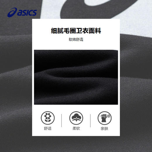 【春上新】ASICS/亚瑟士印花休闲卫衣LOGO款 商品图3