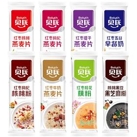 【随机口味】贝氏燕麦片500g/份