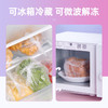 茶花厨房家用一次性PE保鲜袋食品袋冰箱冷冻袋子大号450只304011 商品缩略图1