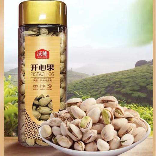 沃隆开心果260g（高方罐）22171887 商品图0