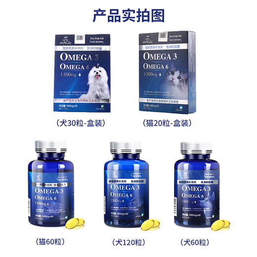 美国绝魅深海鱼油胶囊 商品图2