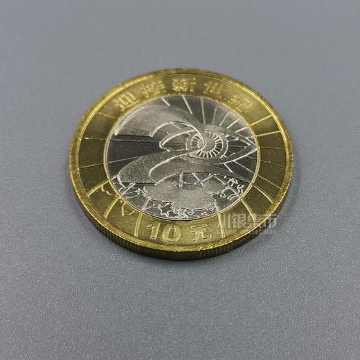 2000年迎接新世纪纪念币 商品图5