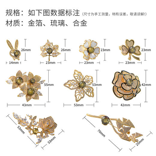 金箔朝颜金胸针高档女精致胸花新款潮奢华西装别针情人节生日礼物 商品图3