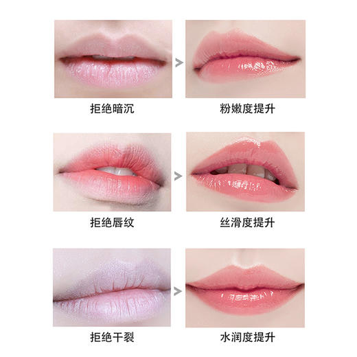 【爱得菲】温感变色唇膏  焕彩口红 商品图3