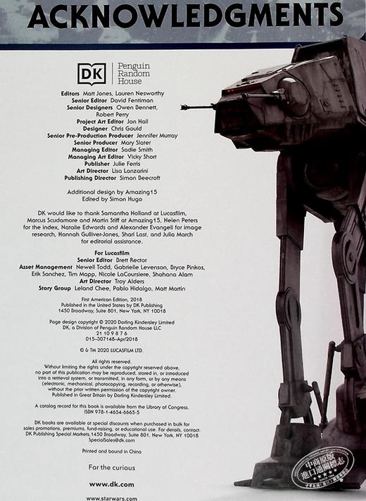 【中商原版】DK百科 星球大战百科：星际战斗机和其他 英文原版 Star Wars Encyclopedia of Starfighters and Other Vehicles DK 商品图8