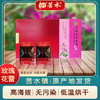 苦水牌   甘肃玫瑰花蕾  60g 核心产区  新鲜花蕾含硒  低温烘干无添加干玫瑰花蕾花苞 商品缩略图1