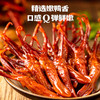 三袋装王小卤香卤鸭舌 商品缩略图2