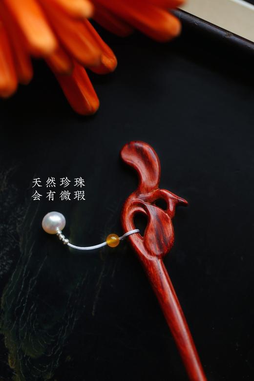 【青山特惠】小叶紫檀 玉兰 发簪 s65 商品图3