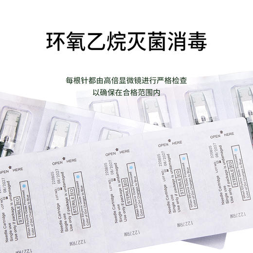 途马一体针打雾大排针刷黑笔大面积打雾纹身针惊蛰刺青器材 商品图5