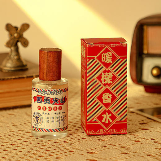 买一送一！买一送一！【港风系列香水·复古】暖檬港风香水西贡火山九龙庙街木质留香红茶清新淡香30ml 商品图2