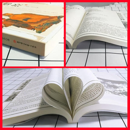 道德经老子 国学传世经典 典藏版 北方妇女儿童出版社 商品图1