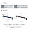 茶花家用裤架塑料夹裤挂裤子夹子精美裤架0785 商品缩略图4