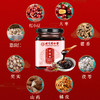 北京同仁堂内廷上用伏湿膏180g 越湿越有用 无湿一身轻 商品缩略图1