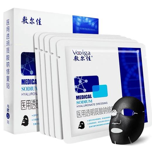 【Yuki】敷尔佳透明质酸钠（黑膜） 商品图3