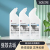 蔬果园阳光松木洁厕剂除垢马桶清洁剂500g*3瓶三联包-2243 商品缩略图1