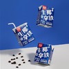 菲诺 生椰拿铁咖啡200g 商品缩略图3