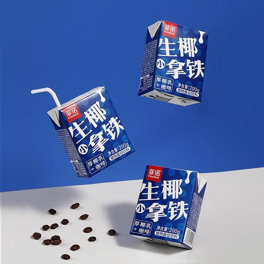 菲诺 生椰拿铁咖啡200g 商品图3