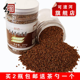 黑苦荞胚芽茶 500g/罐