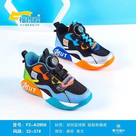 福得隆新款双网篮球鞋扭扭扣3958    32-37码