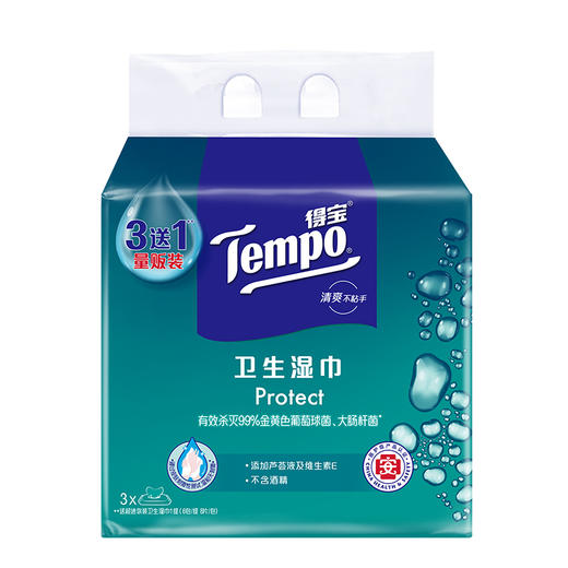 『得宝Tempo』卫生湿巾套组（40片/包*3包+赠8片/包*6小包） 商品图1