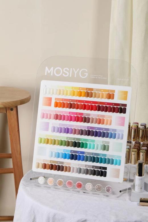 【秒杀价】莫斯优格_小白瓶78网红潮色 商品图1